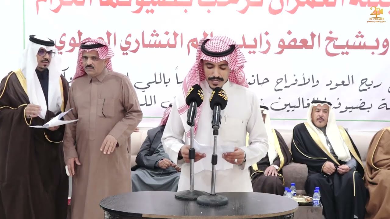 حفل قبيلة العمران لشيخ العفوزايد بن سالم العطوي - البرنامج الخطابي - 4k