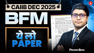 CAIIB BFM Expected Paper 2025 | BFM Revision Class | BFM Marathon 2025 | BFM by Praveen Rana