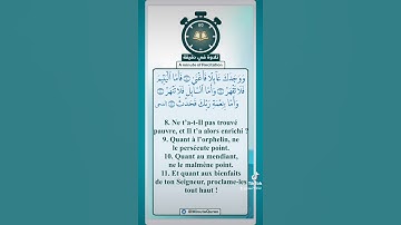 تلاوة الشيخ أحمد طالب حميد .. اللهم صلِّ وسلم وبارك على سيد الخلق أجمعين، وعلى آله وصحبه الكرام …