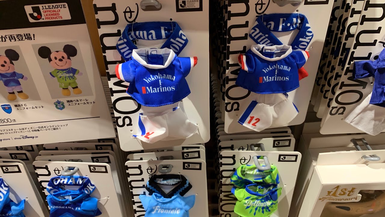 Japan Disney Store Yokohama Youtube