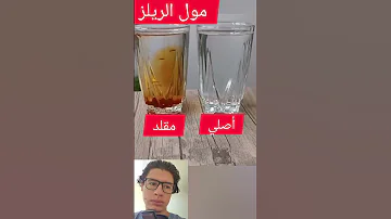 معلومة غتنفعك شي نهار اختراعات بسيطة اختراعات مدهشة 