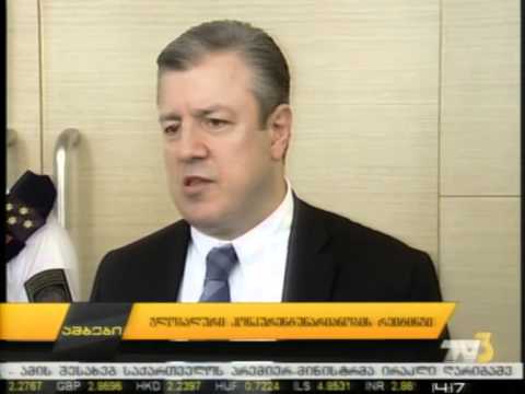 გლობალური კონკურენტურანიანობის რეიტინგი