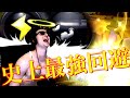【東欧のもこう/大会】超反則級:キラーサンダーサンダー回避。【マリオカート8DX】