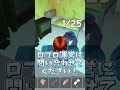 【嘘つき中学生】フレンドなるっていうのはうそ?ぶちギレた中学生がやばすぎた、、#ロブロックス #99日生き残る #99nightintheforest #チャンネル登録者数100万人になる #99