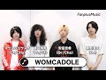 WOMCADOLE「ヒカリナキセカイ」コメント動画