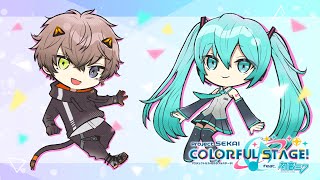 WE TAP TAP TOGETHER!!! 【 PROJECT SEKAI CO-OP 】 【NIJISANJI EN | Alban Knox】