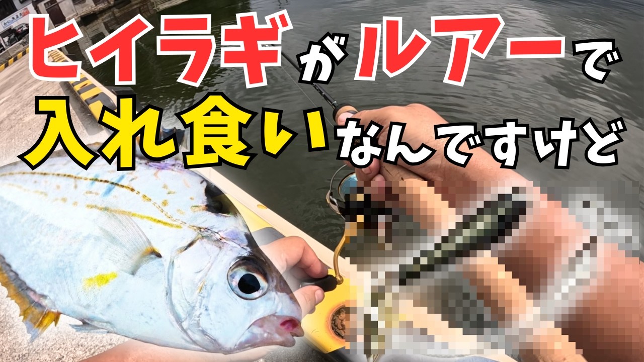 ソアレXR S80UL+Sのインプレ！想像を超える仕上がりだった | 近所で何