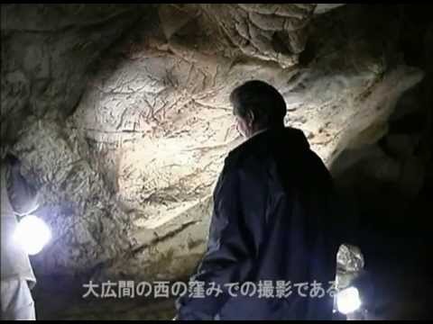 北スペイン洞窟壁画紀行（１）エル・カスティージョ洞窟