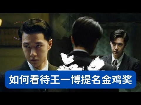 Βίντεο: Ηθοποιός Tony Leung Chu Wai: βιογραφία, φιλμογραφία και ενδιαφέροντα γεγονότα