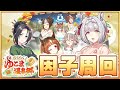 【ウマ娘】無限ダート1地獄に苦しめられています...強行突破で祖無限因子周回【リーグオブヒーローズ東京1600】
