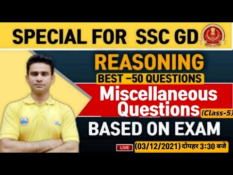 SSC GD Exam Analysis, SSC GD Analysis, SSC GD Reasoning Most Expected Ques, SSC GD Reasoning Tricks