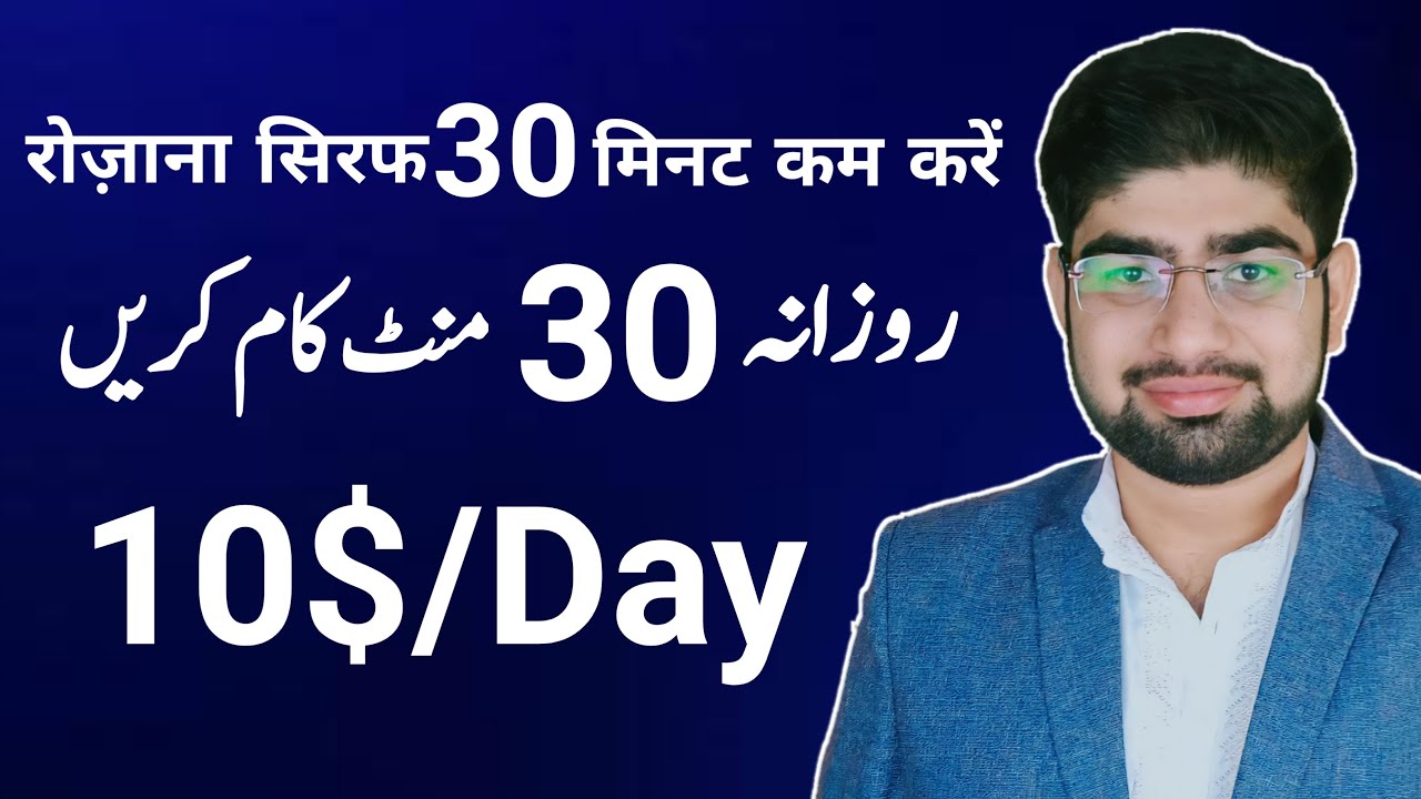 How To Make Money Easily How To Earn Money Easily Earn Without how-to-make-money-easily-how-to-earn-money-easily-earn-without