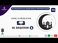 19 vivre la rvlation  surat al baqarah avec fethallah otmani