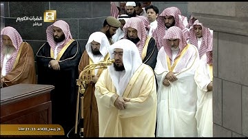 تلاوة معدلة لصلاة التراويح من الحرم المكي ليلة 25 رمضان 1438 للشيخ بندر بليلة