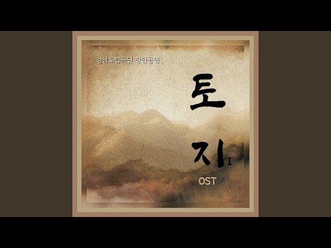 달아 달아 밝은 달아 (달맞이 씬)