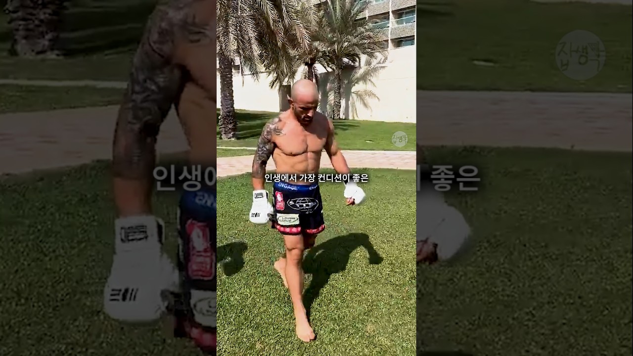 볼카노프스키 또 "그 단어" 등장, "역대급 컨디션"
