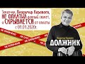 Вождение по городу. Как читать дорогу. Советы водителям