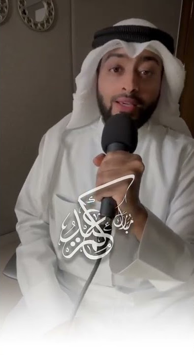 takbeerat from eid reciter ahmad al nufais
