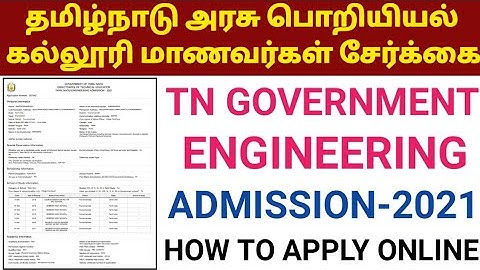 TNEA 2021 |TAMILNADU ENGINEERING ADMISSION 2021 |HOW TO APPLY ENGINEERING ADMISSION 2021 |TNEA APPLY
