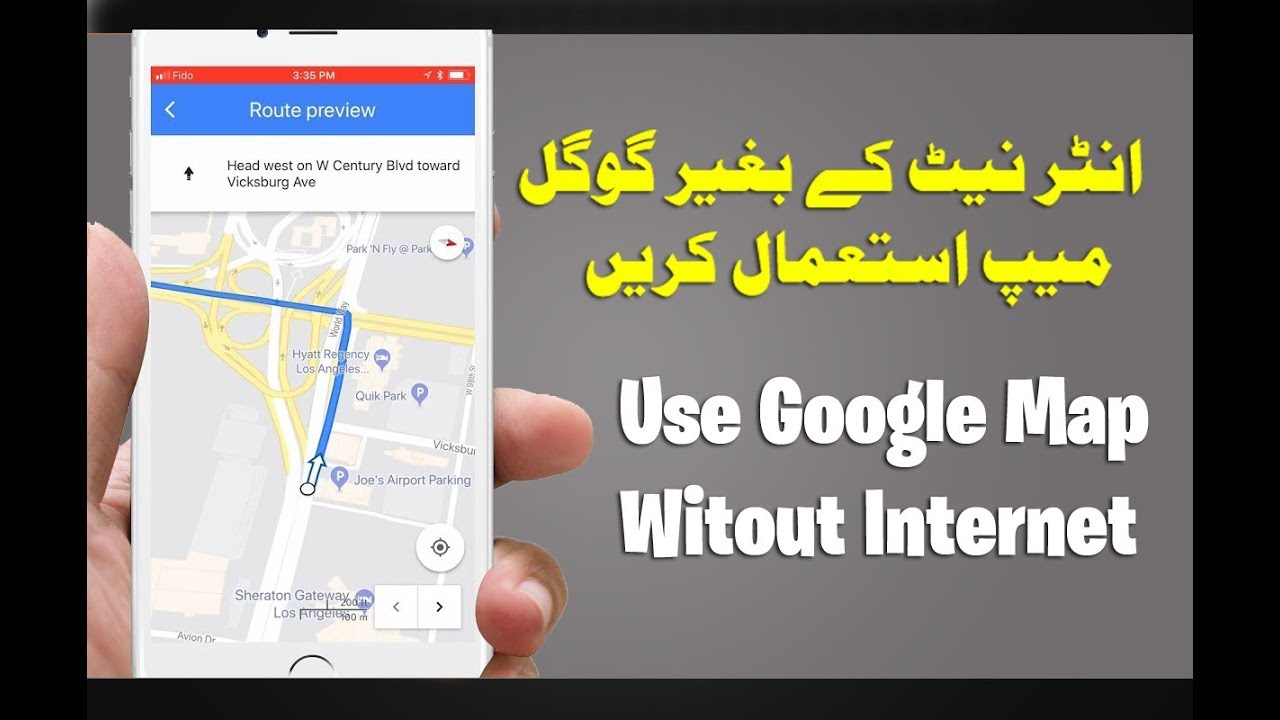 Map App Without Internet 