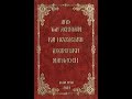 ΑΠΟ ΤΗΝ ΑΣΚΗΤΙΚΗ ΚΑΙ ΗΣΥΧΑΣΤΙΚΗ ΑΓΙΟΡΕΙΤΙΚΗ ΠΑΡΑΔΟΣΗ Ομιλήματα Γιώργος Μπάρλας ΜΈΡΟΣ 4 