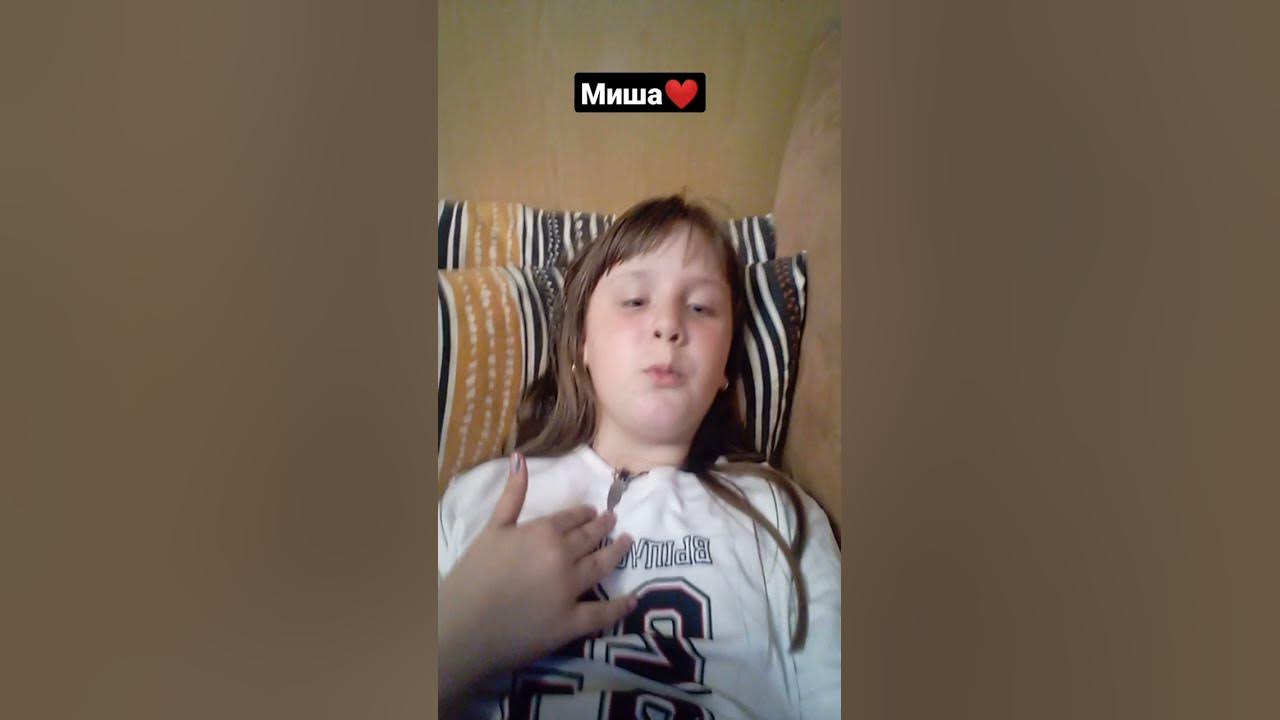 я люблю Мишу - YouTube