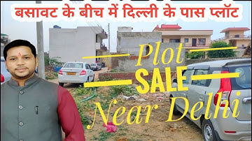 दिल्ली के पास प्लॉट | BUY YOUR OWN PLOT NEAR DELHI | Plot Sale In Faridabad | Sanjit Singh Rajput
