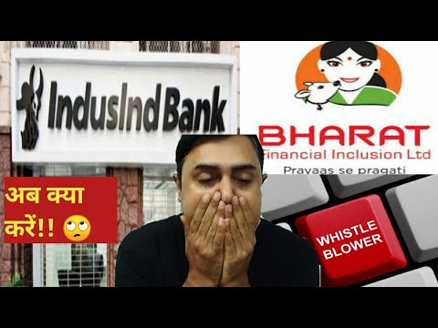 Indusind bank scam | Indusind bank whistleblower | Evergreening of loans | Bfil case