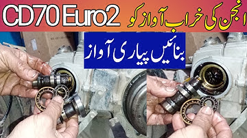 Head Cam Noise problem Honda CD70 Euro2|How to set Cam sound of Honda CD70 Euro2|70 Euro2 cam sound