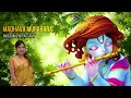 Madhava murahara    anoushka appassamy  murali krishna  krishna song  govinda bhajan