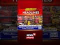 Cylinder Price Hike | வீட்டு உபயோக சிலிண்டர் விலை ரூ.50 அதிகரிப்பா? | Central Govt | Tamil News