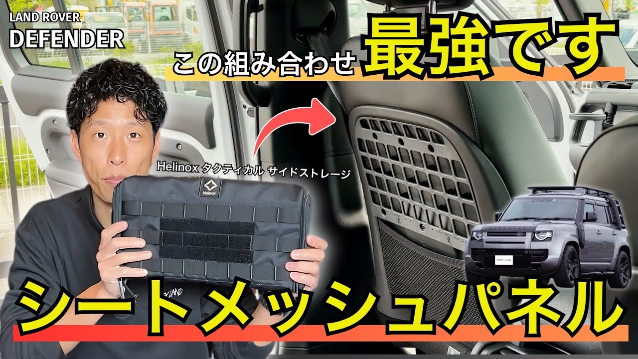 リアソフトクローザー③】これが集大成！最後の取付作業です
