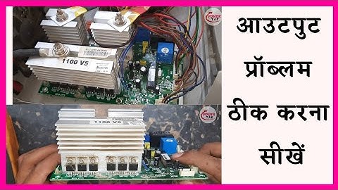 Microtek 1100 V5 Inverter Output Problem Solution (PowerTak)