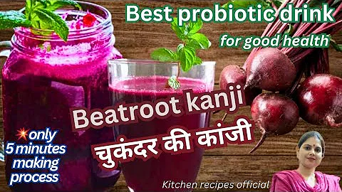 Natural Probiotic - Winter & Summer Special Beetroot Kanji Drink/चुकंदर की कांजी/Kanji Recipe