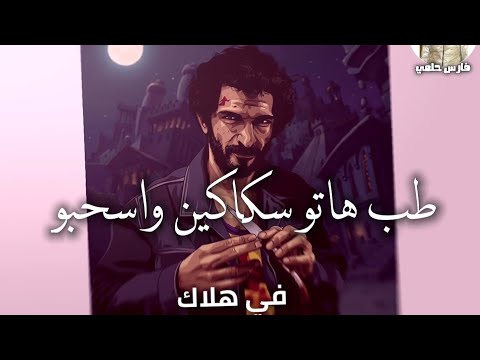 حالات واتس مهرجانات  حمو بيكا والطيخا حالات واتس 
