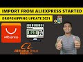 Now You Can Import From AliExpress👍😃 | Dropshipping & ECommerce Update 2021