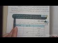 القيمة العددية للمقدار الجبري السابع