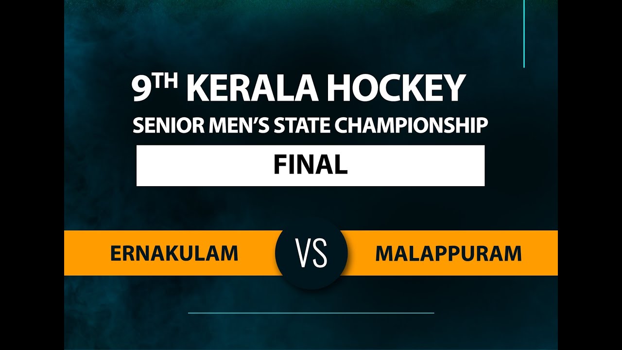 Ernakulam Vs Malappuram | Final | Highlights | 9th Kerala Hockey Senior Men State Championship