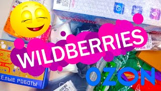 Я ДАВНО ХОТЕЛА ЭТО КУПИТЬ на WILDBERRIES 💰 | Распаковка посылок 🛍️