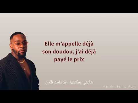 Tayc   Promis jur Paroles