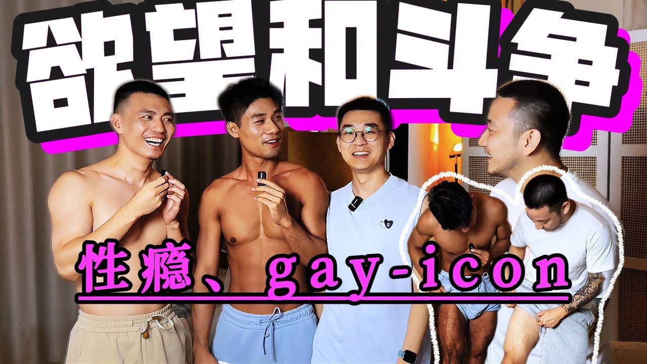 我与X瘾男友的11年爱情长跑