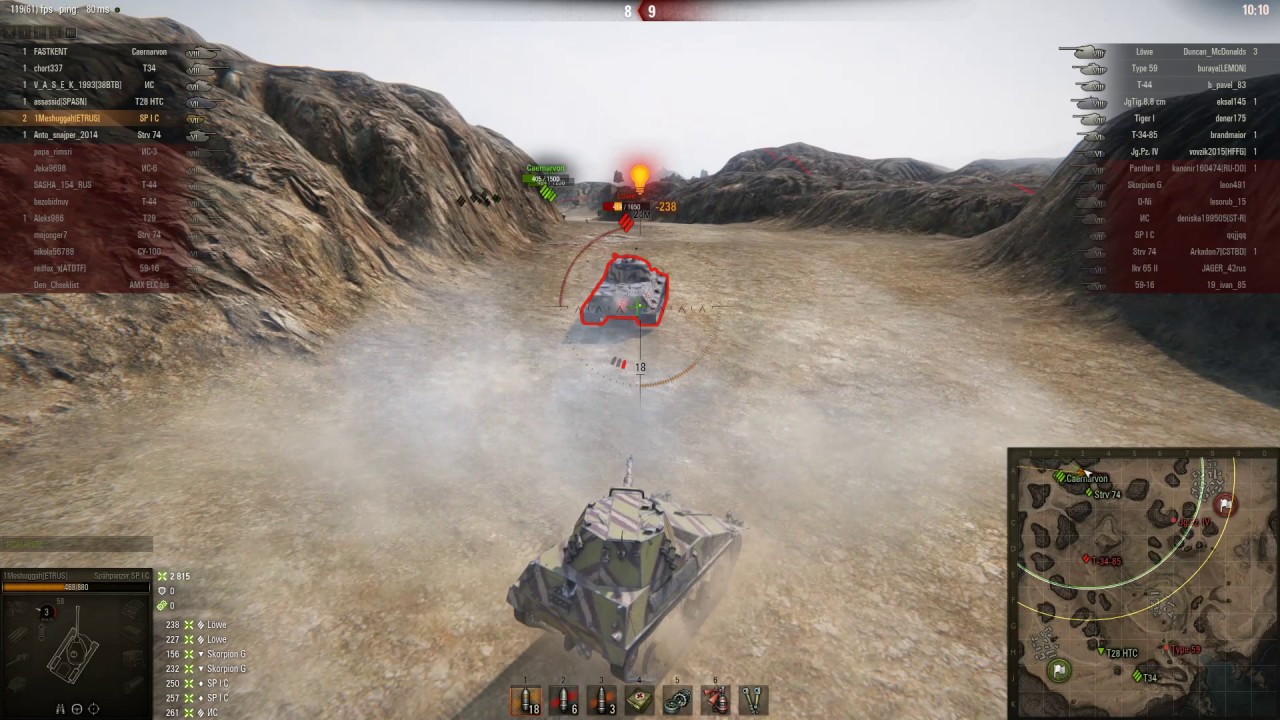 Овощерезка