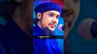 এক ফোটা চোখের পানির অনেক মূল্য অনেক দাম। Islamic video Bangla waz emotional Whatsapp status video