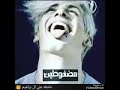 من عندي مضغوطين ليش ليش من عندي مضغوطين ليش ليش