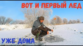 видео: ЖЕРЛИЦЫ ГОРЯТ ОДНА ЗА ОДНОЙ! И ВСЕ у Него! ДЕЛО В Птичке. Первый Лед 2023 2024.Уже Дома. картинка: ЖЕРЛИЦЫ ГОРЯТ ОДНА ЗА ОДНОЙ! И ВСЕ у Него! ДЕЛО В Птичке. Первый Лед 2023 2024.Уже Дома.