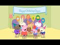 Peppa Pig🐷 Birthday Party Dancing Games Pass the Parcel Musical Chairs🍓🍦🥝🎁🎯⚽🍧🧁 CBeebies