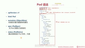 Kubernetes管理员认证（CKA）