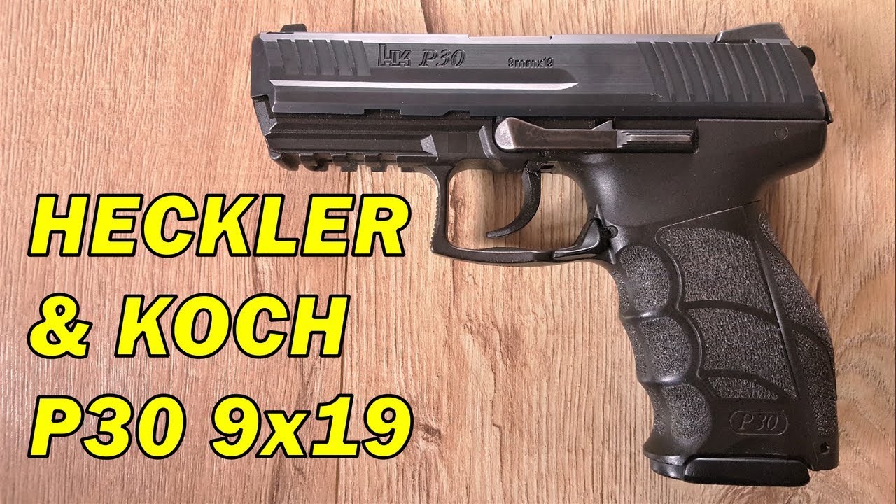 Боен пистолет Heckler & Koch HK P30 - YouTube