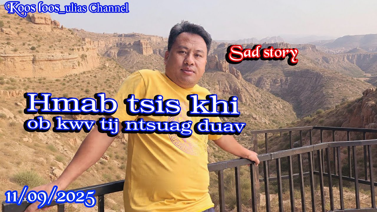 Волк не связывает двух братьев 11/09/2025