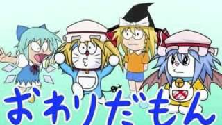 Spongebobs reaction to touhou doraemon